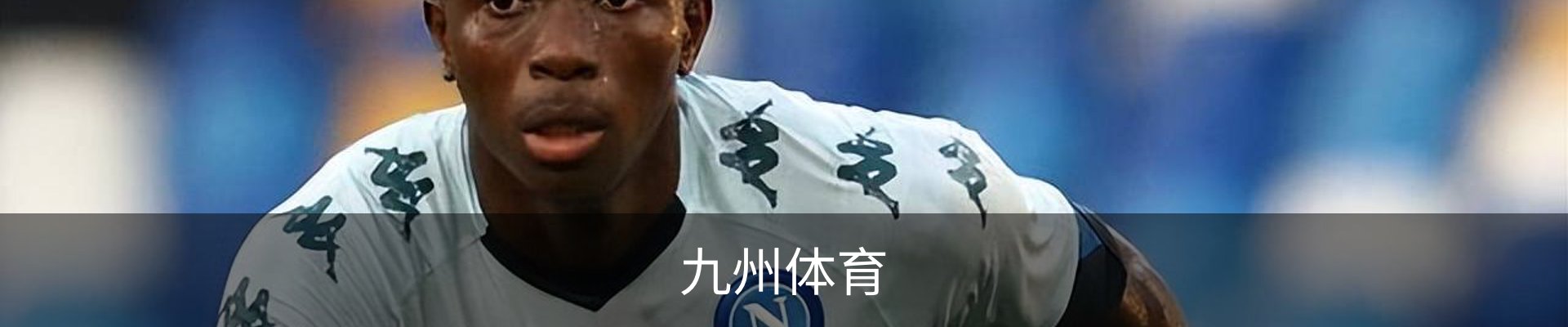 九州体育 (JZSports)官方网站